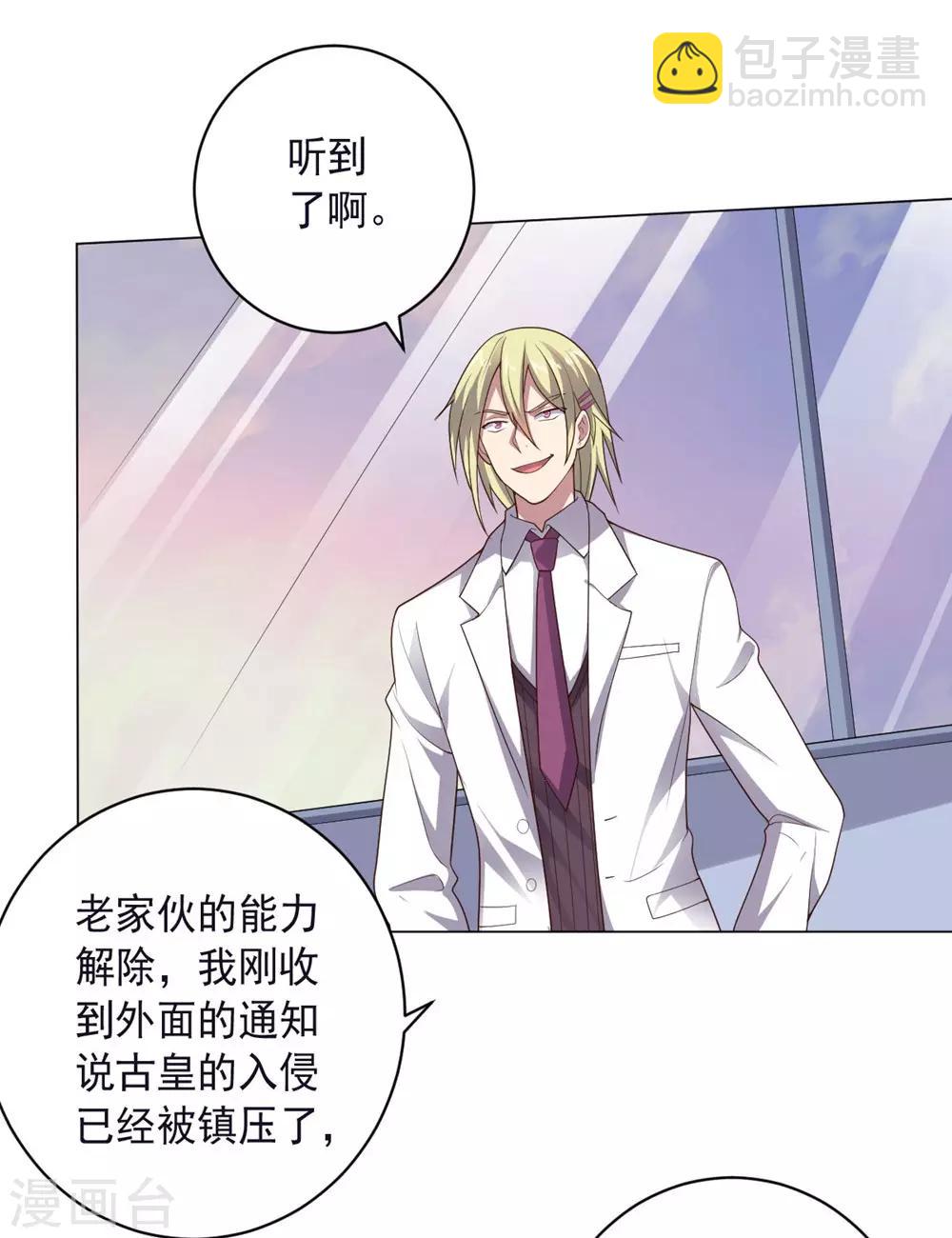 第147话 不过是阶下囚-第147话