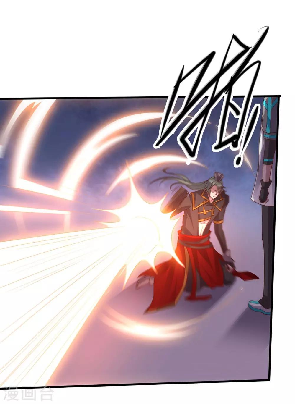 第147话 不过是阶下囚-第147话