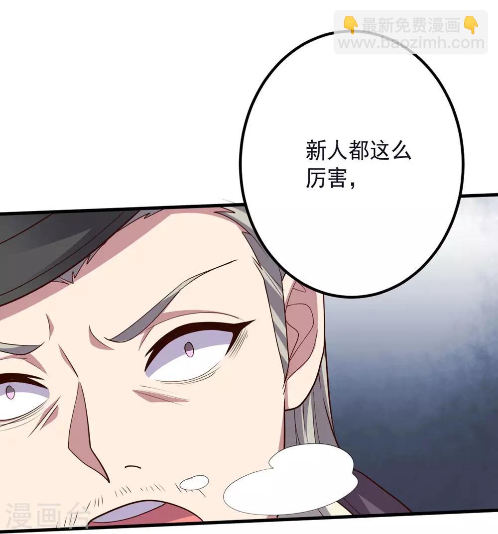 第147话 不过是阶下囚-第147话