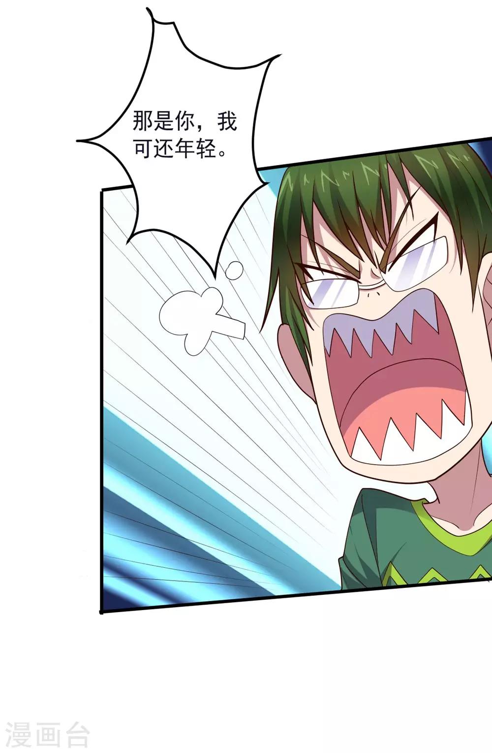 第147话 不过是阶下囚-第147话