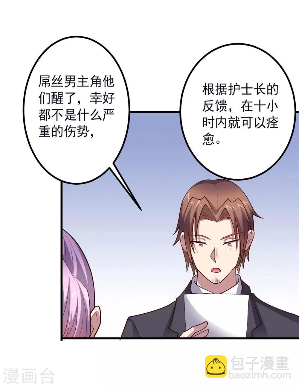 第147话 不过是阶下囚-第147话