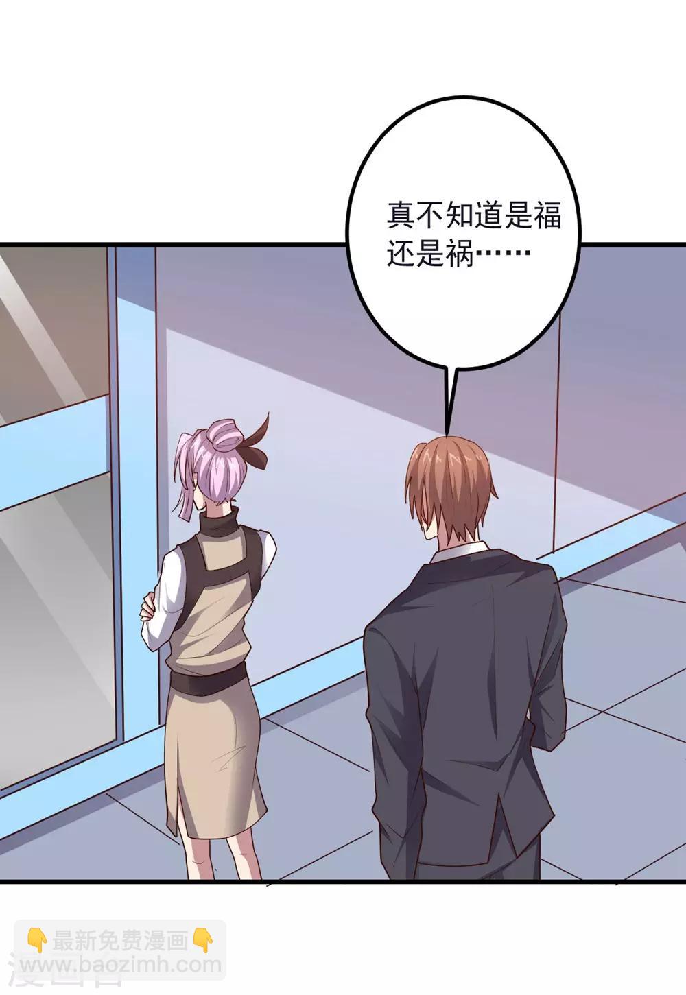 第147话 不过是阶下囚-第147话