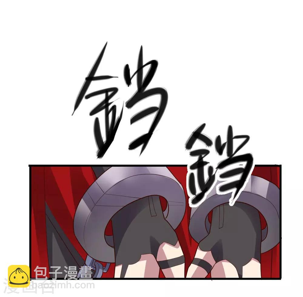 第147话 不过是阶下囚-第147话
