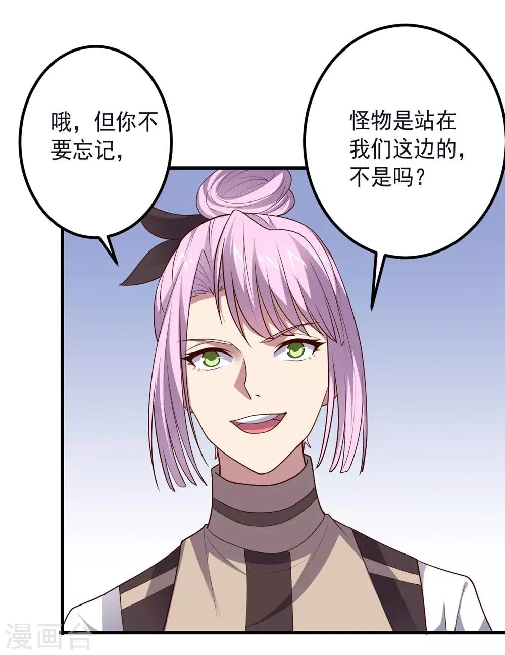 第147话 不过是阶下囚-第147话