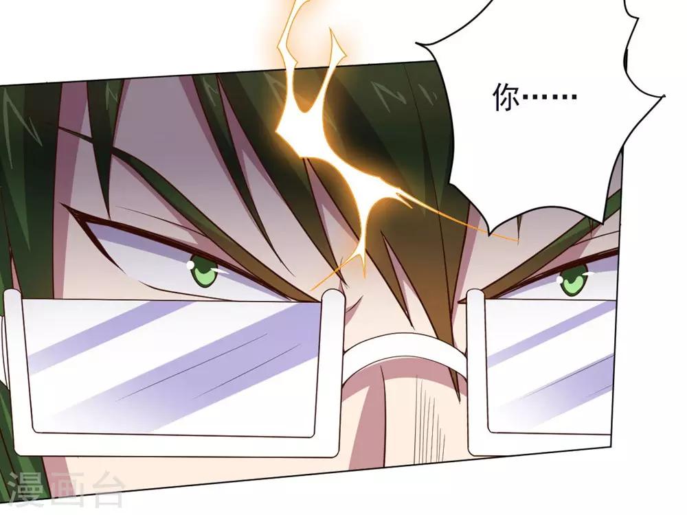 第147话 不过是阶下囚-第147话