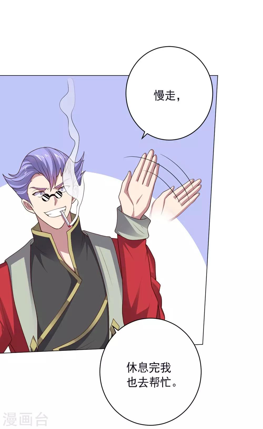 第147话 不过是阶下囚-第147话