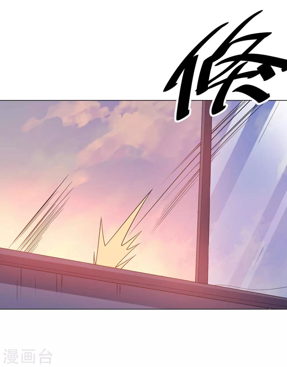 第147话 不过是阶下囚-第147话