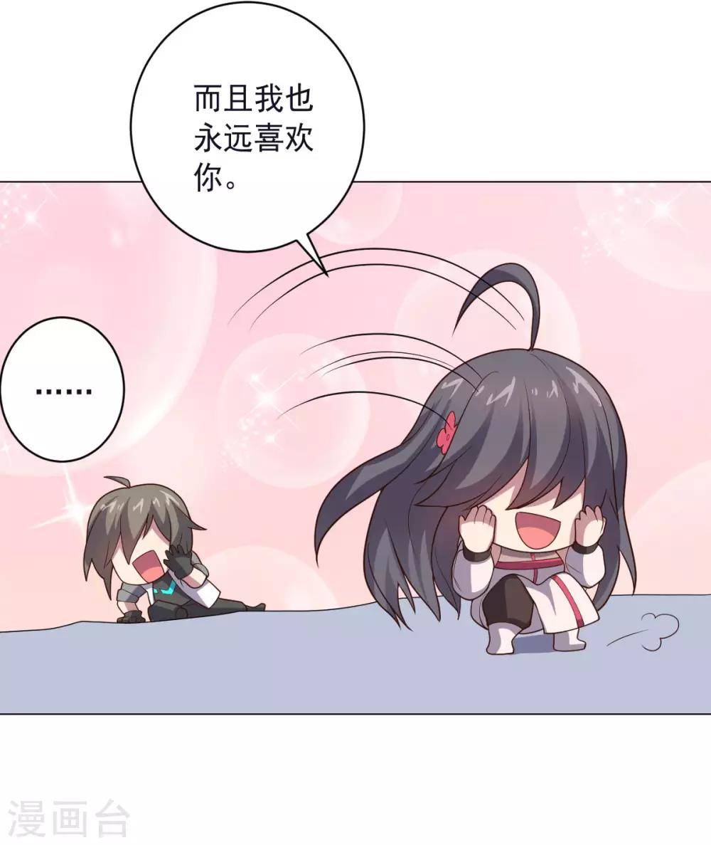第149话 不愧是我-第149话