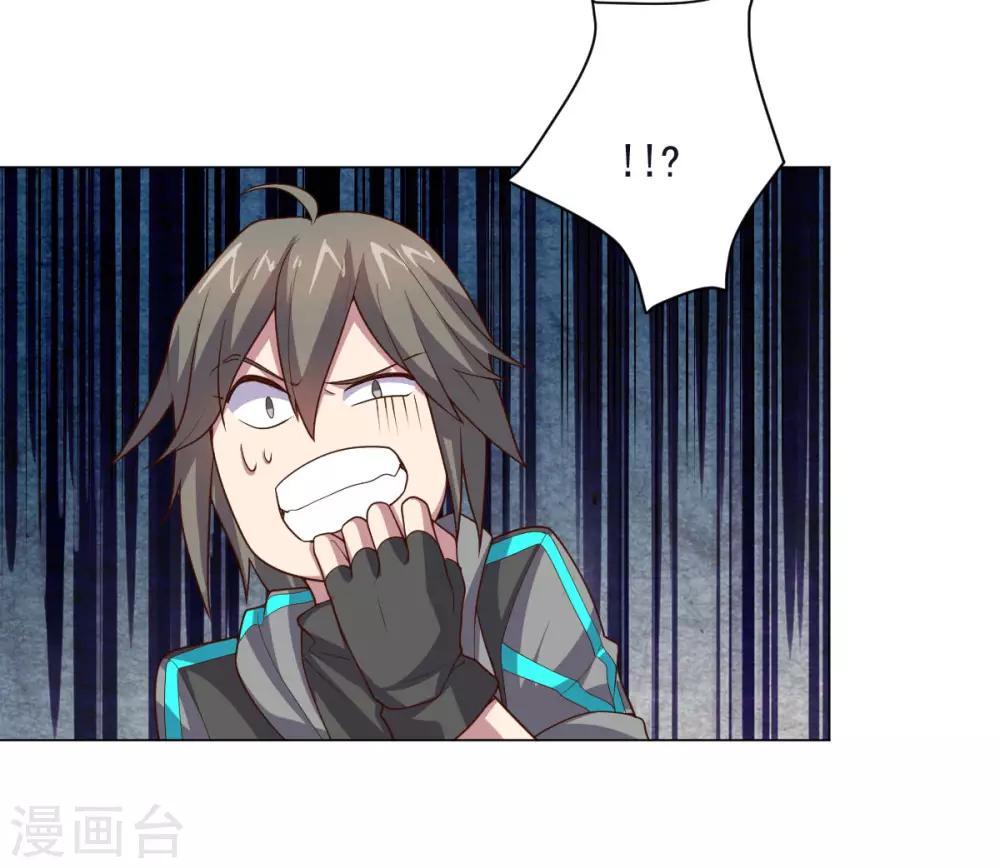 第149话 不愧是我-第149话
