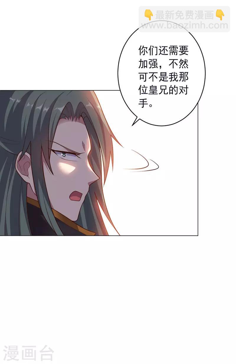 最终话 成为英雄的理由-第151话