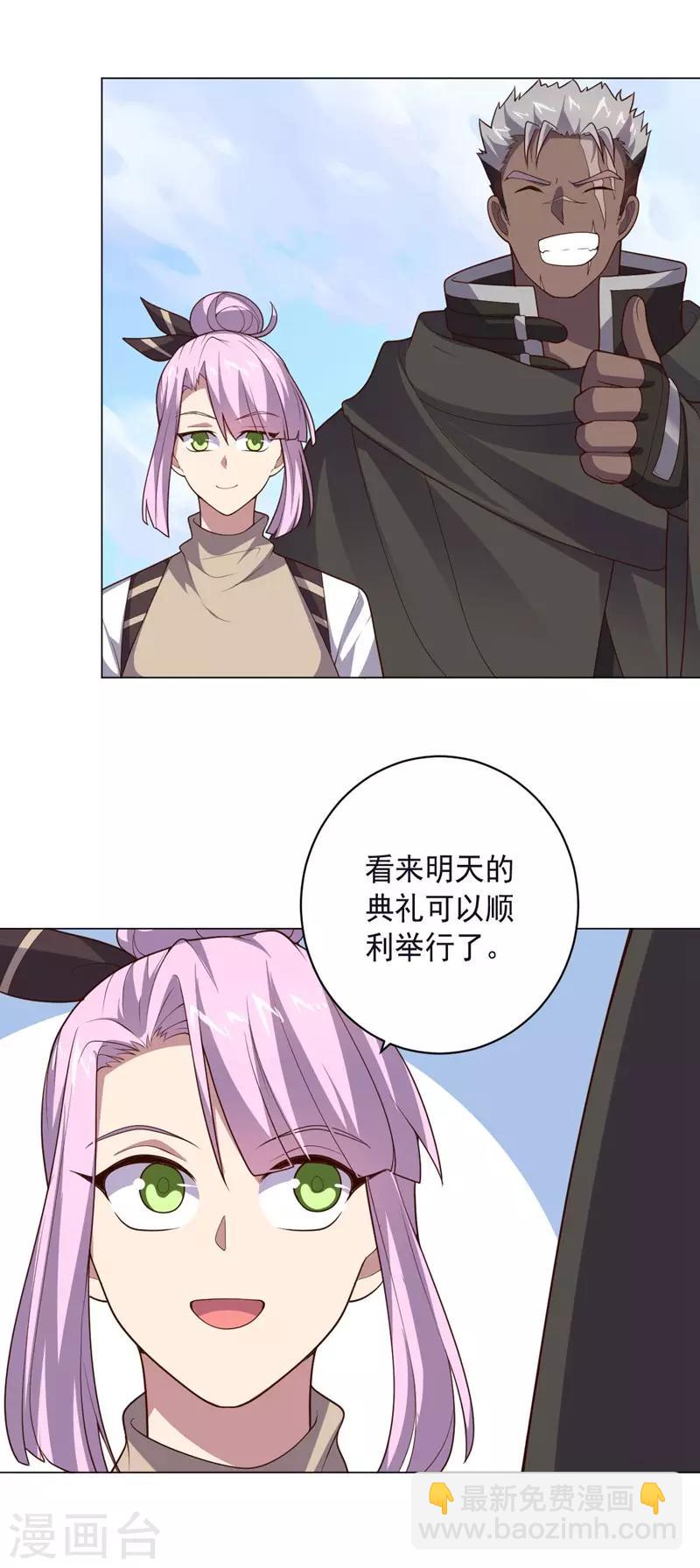 最终话 成为英雄的理由-第151话