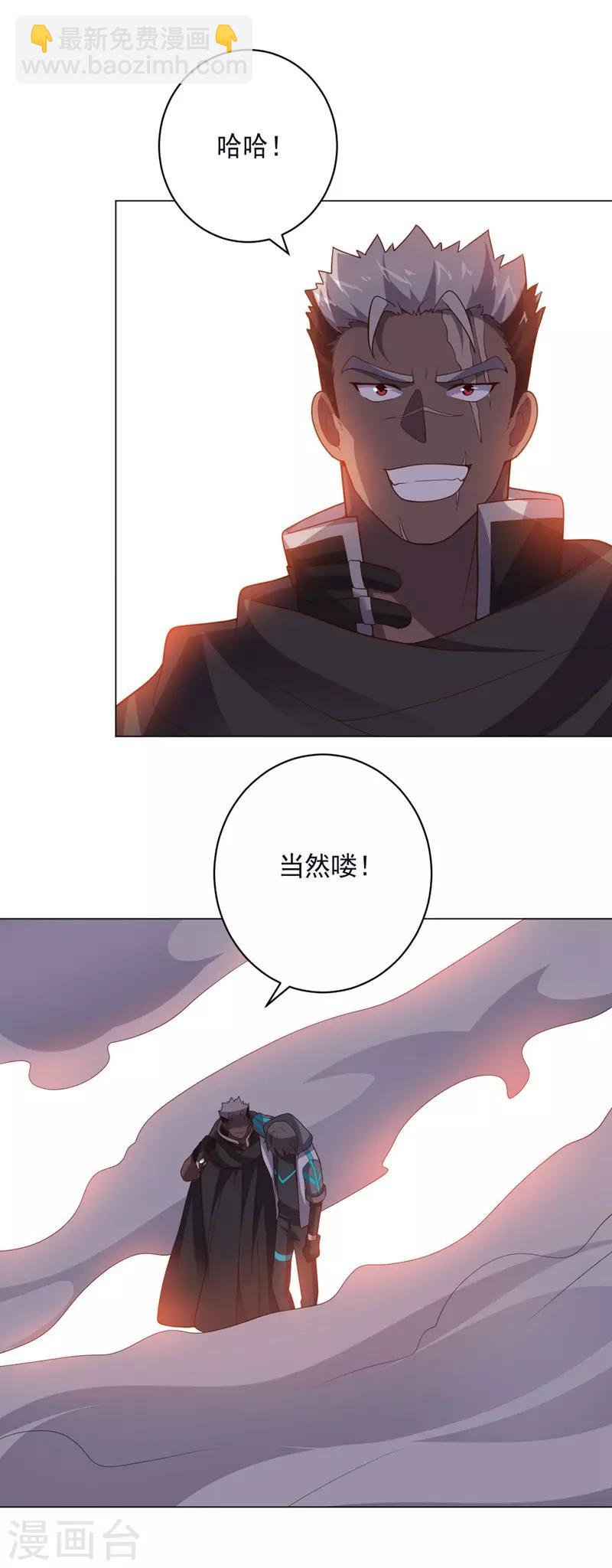 最终话 成为英雄的理由-第151话