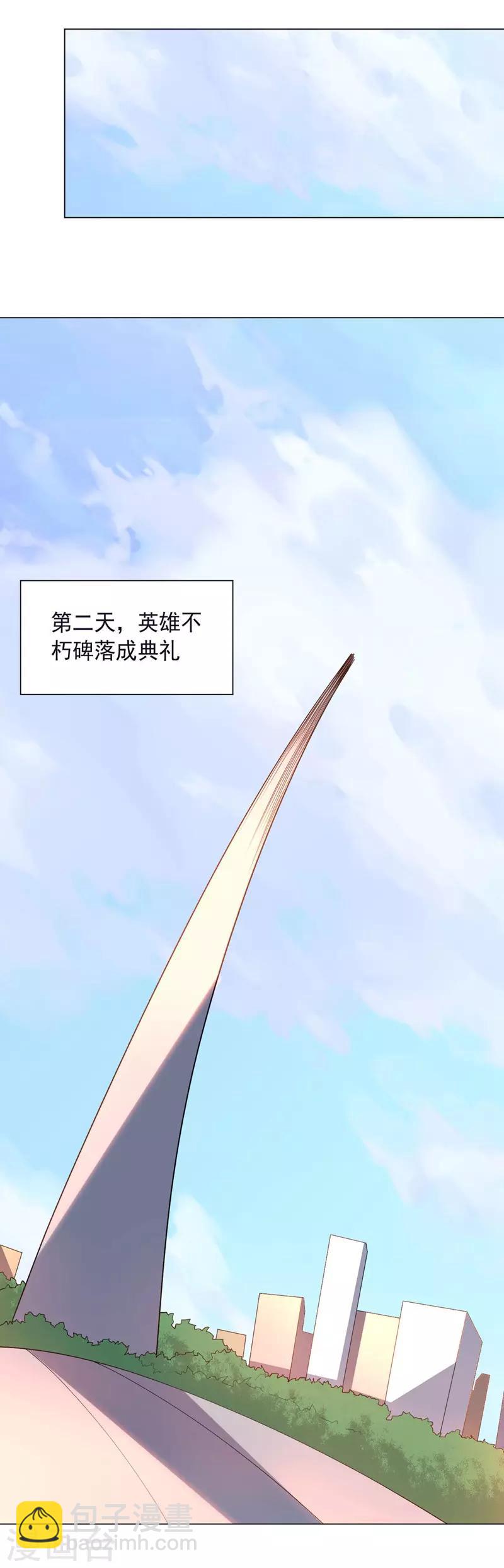 最终话 成为英雄的理由-第151话