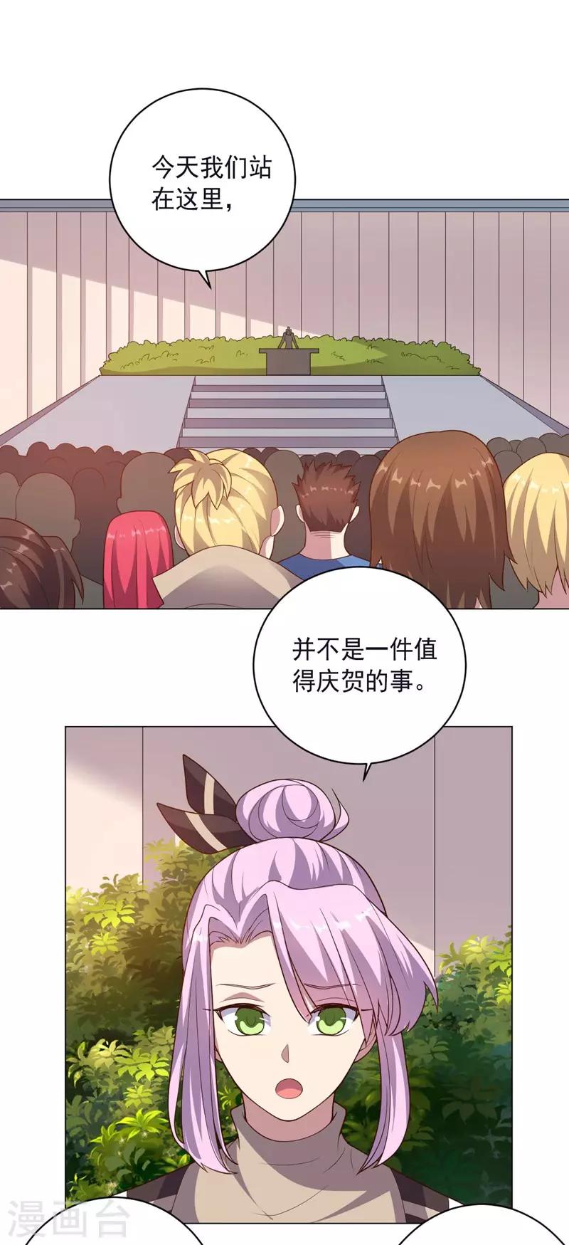 最终话 成为英雄的理由-第151话