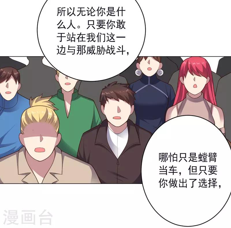 最终话 成为英雄的理由-第151话