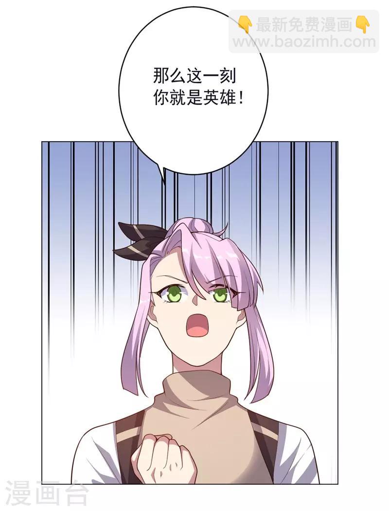 最终话 成为英雄的理由-第151话
