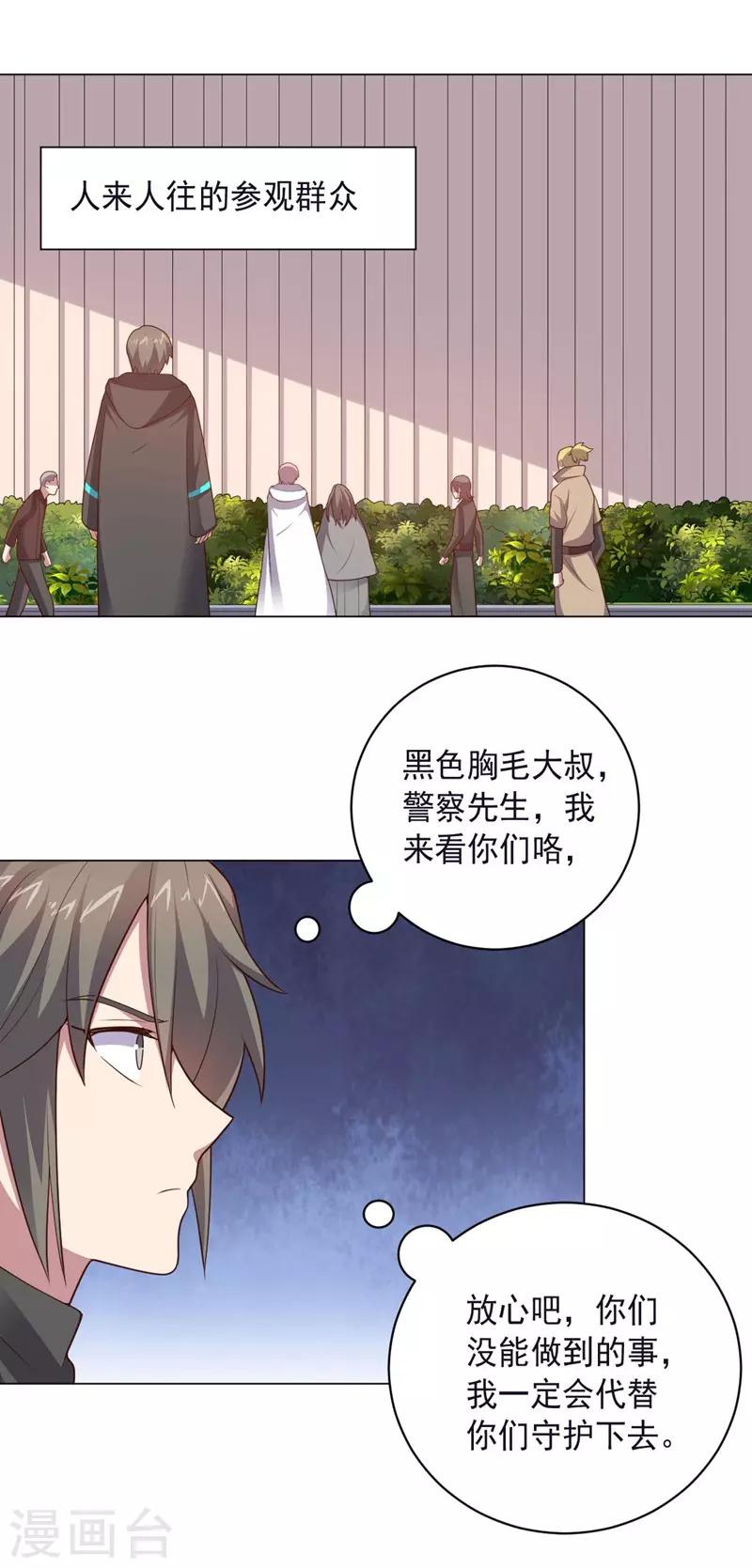 最终话 成为英雄的理由-第151话