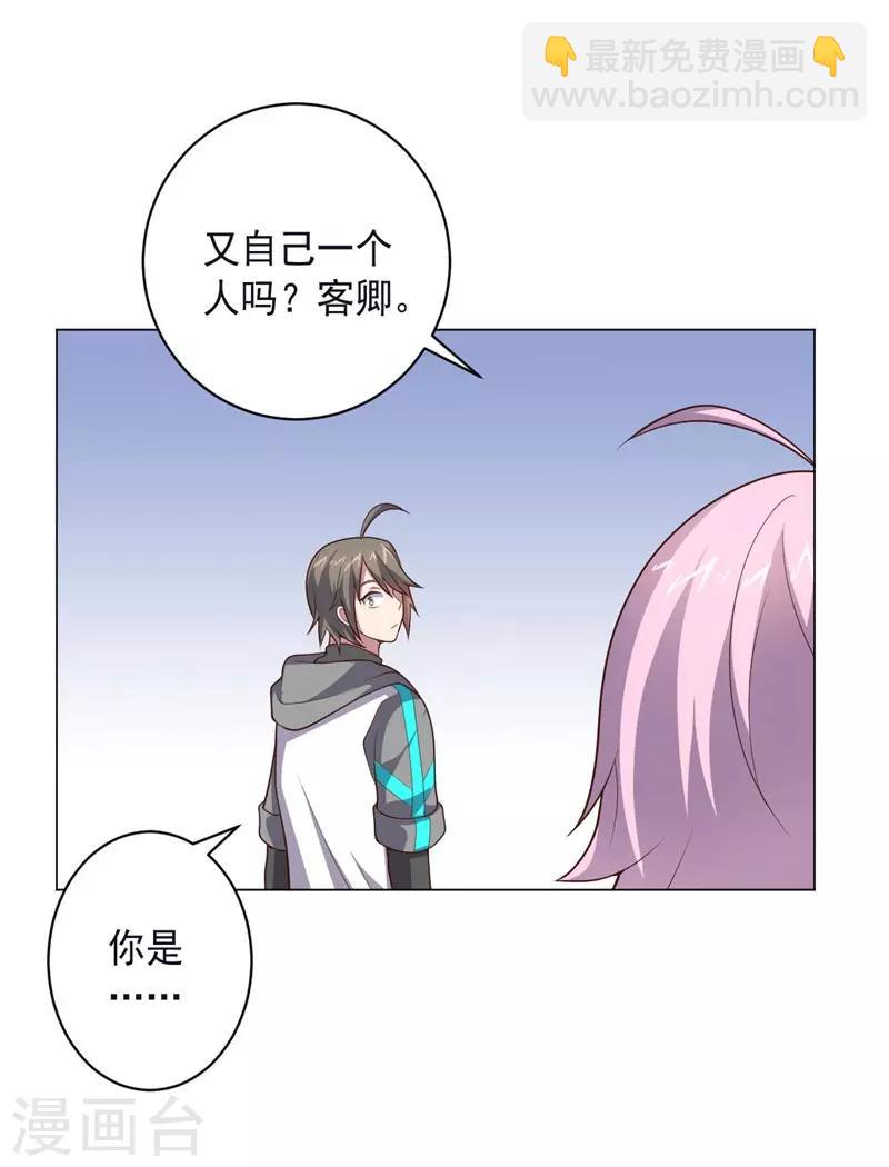 最终话 成为英雄的理由-第151话