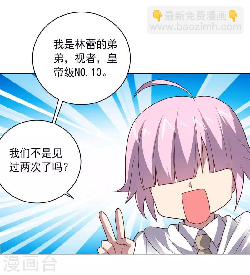 最终话 成为英雄的理由-第151话