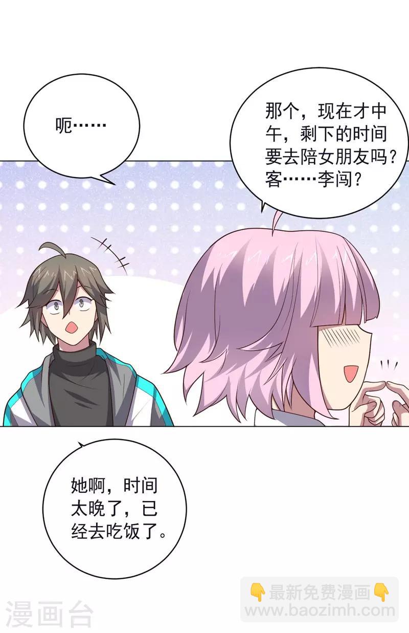 最终话 成为英雄的理由-第151话