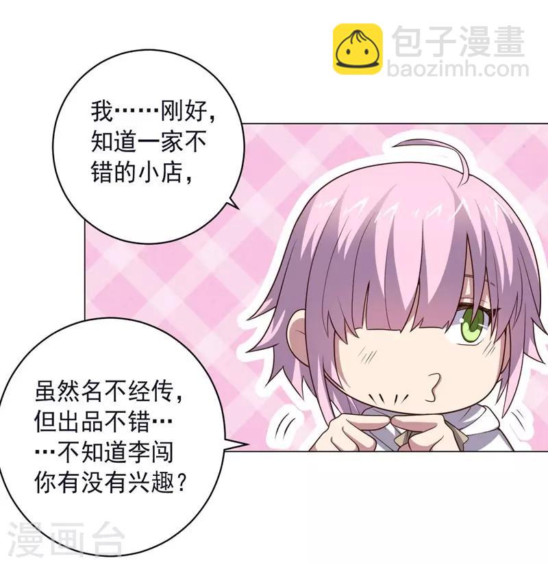 最终话 成为英雄的理由-第151话