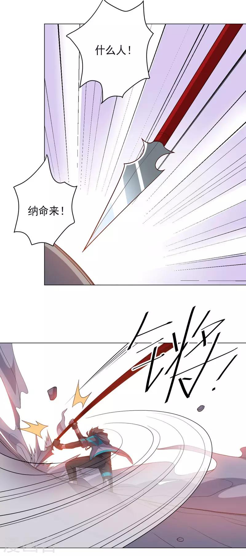最终话 成为英雄的理由-第151话
