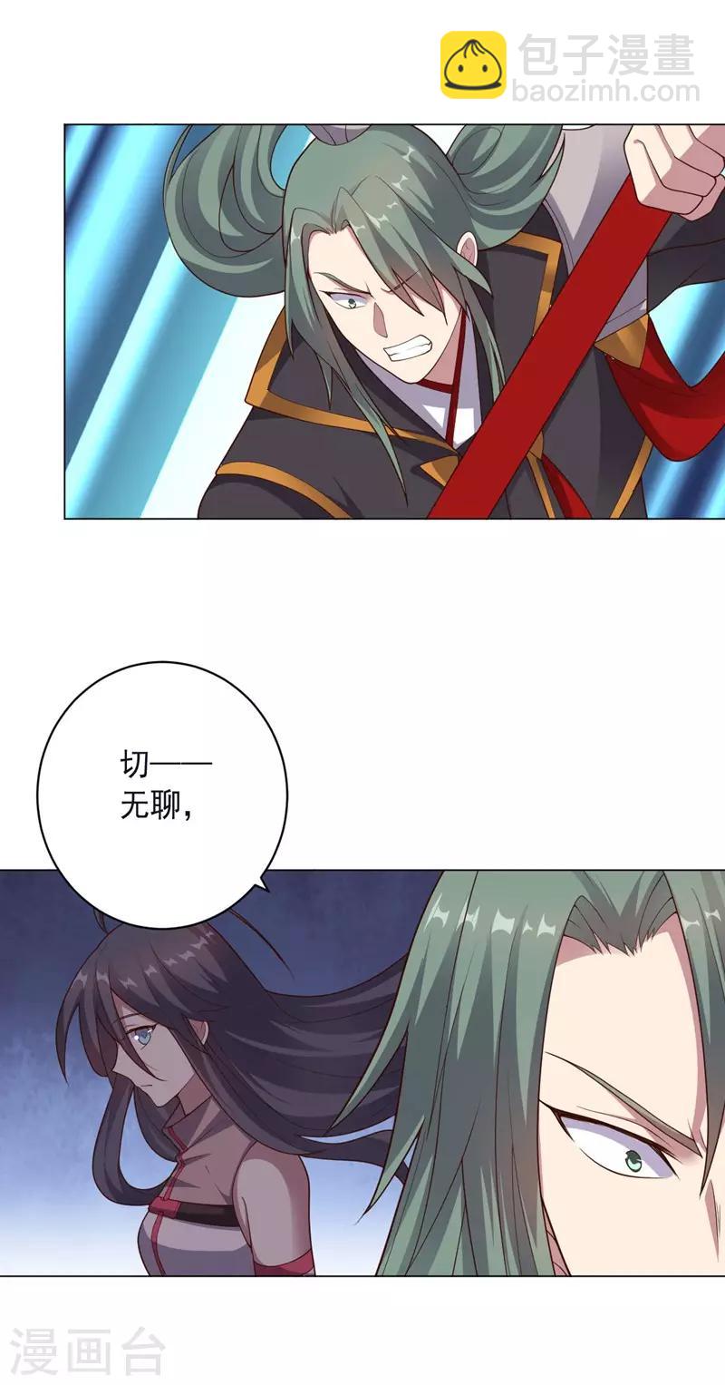 最终话 成为英雄的理由-第151话