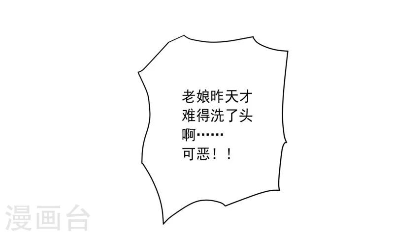 第19话 金的谋算-第19话
