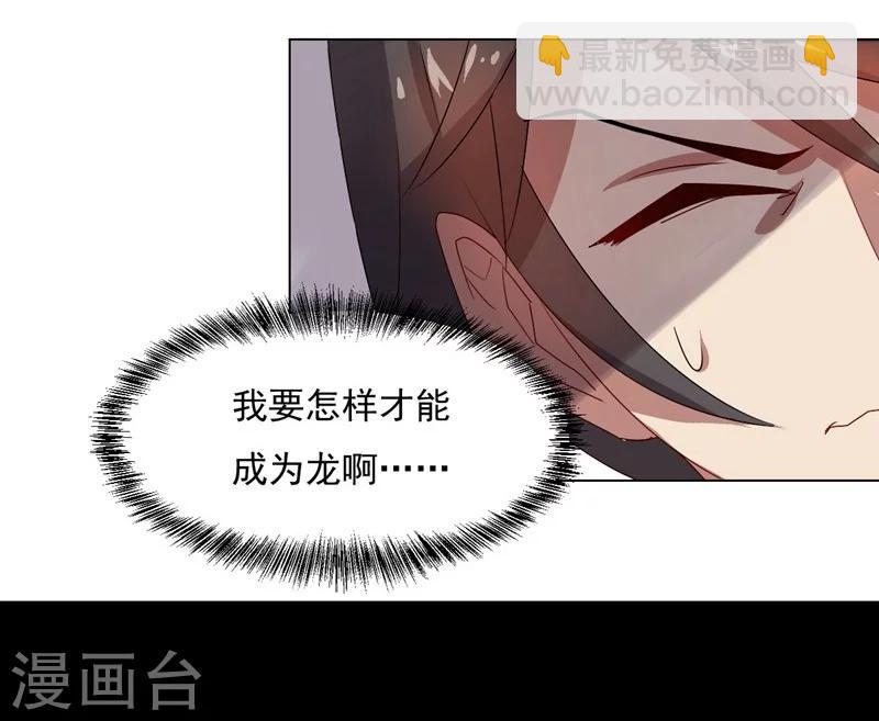 第3话 别挡道，混蛋1-第3话