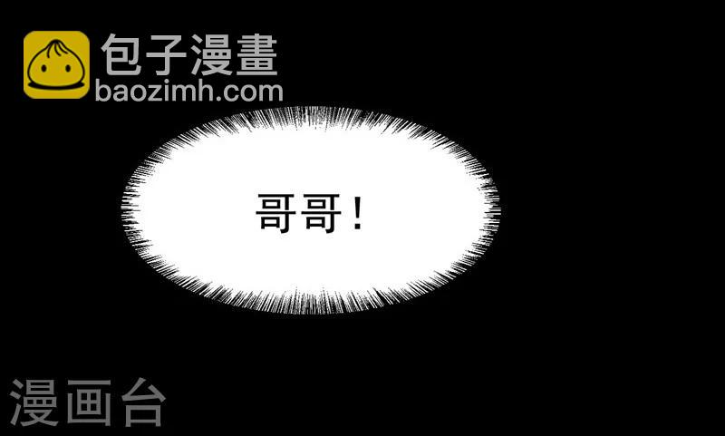 第3话 别挡道，混蛋1-第3话