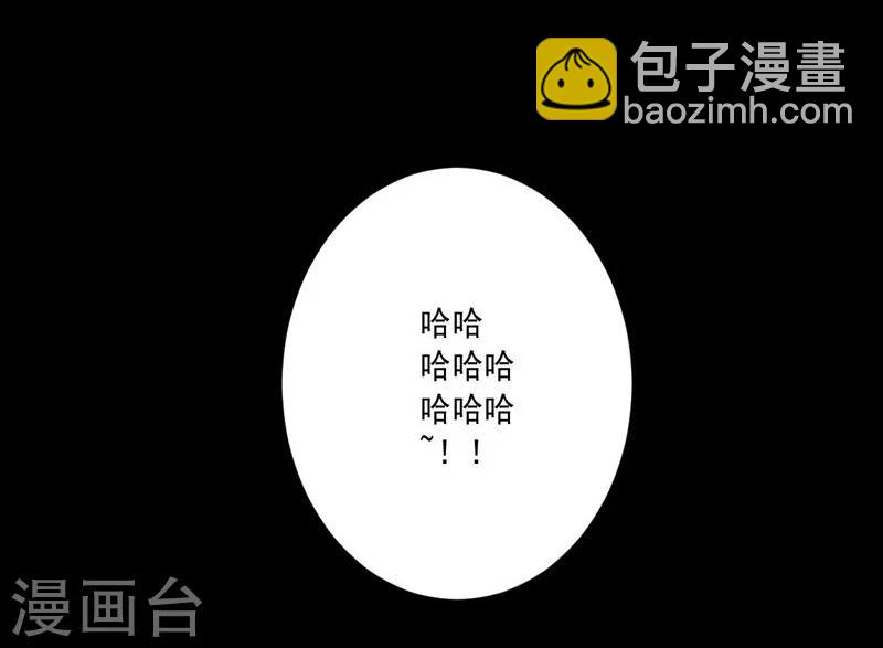 第21话 垃圾一样-第21话