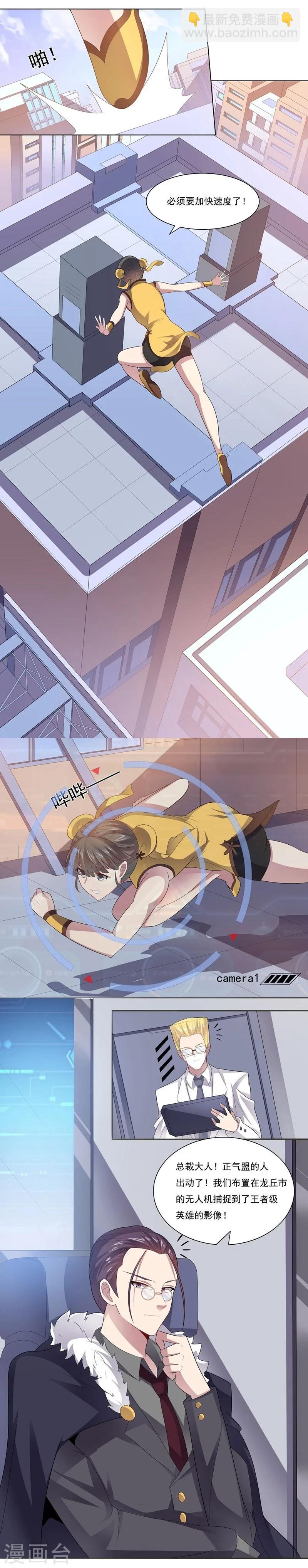 第25话 涎殇与英卢1-第25话