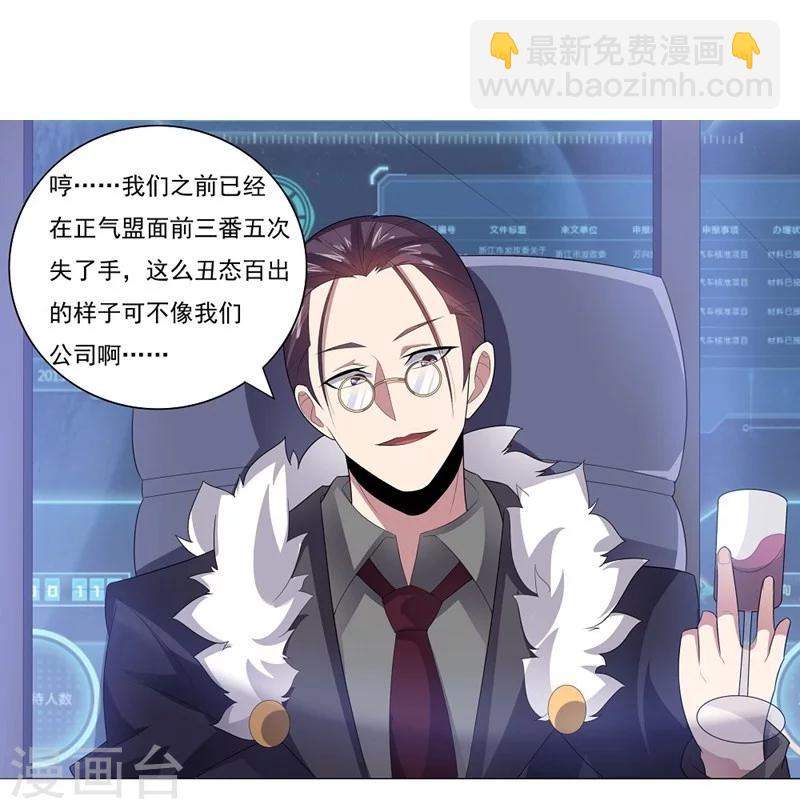 第25话 涎殇与英卢1-第25话