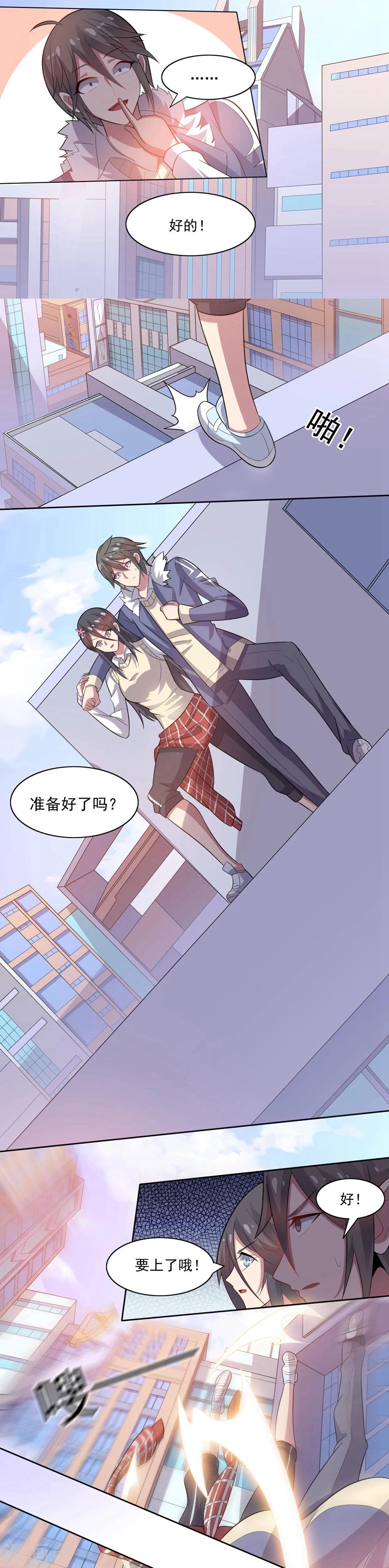 第33话 绝杀的速度1-第33话