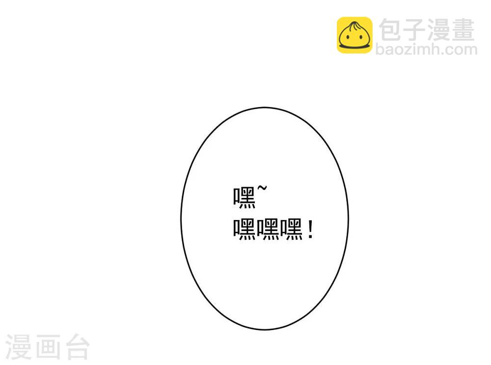 第35话 金的杀意-第35话