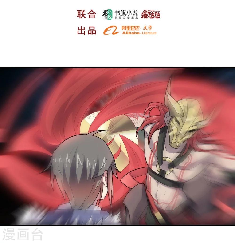 第35话 金的杀意-第35话