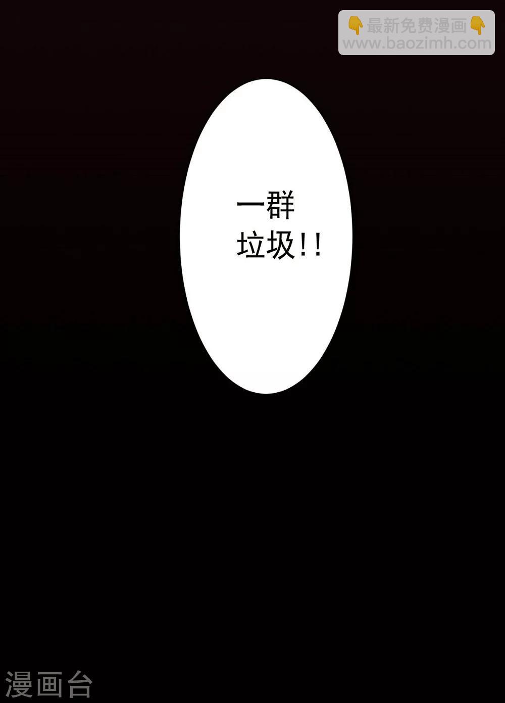 第35话 金的杀意-第35话
