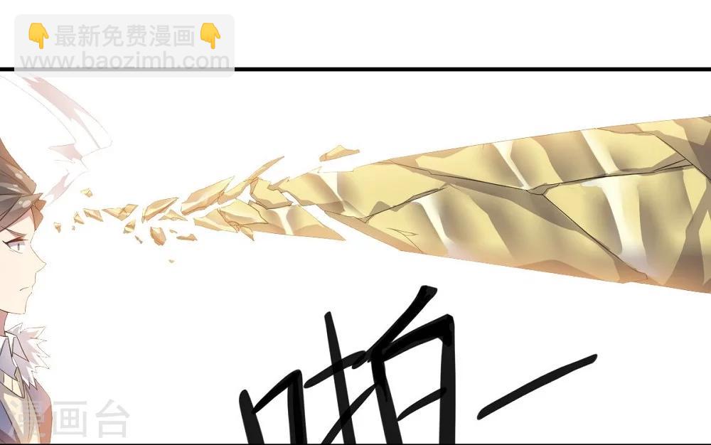 第35话 金的杀意-第35话