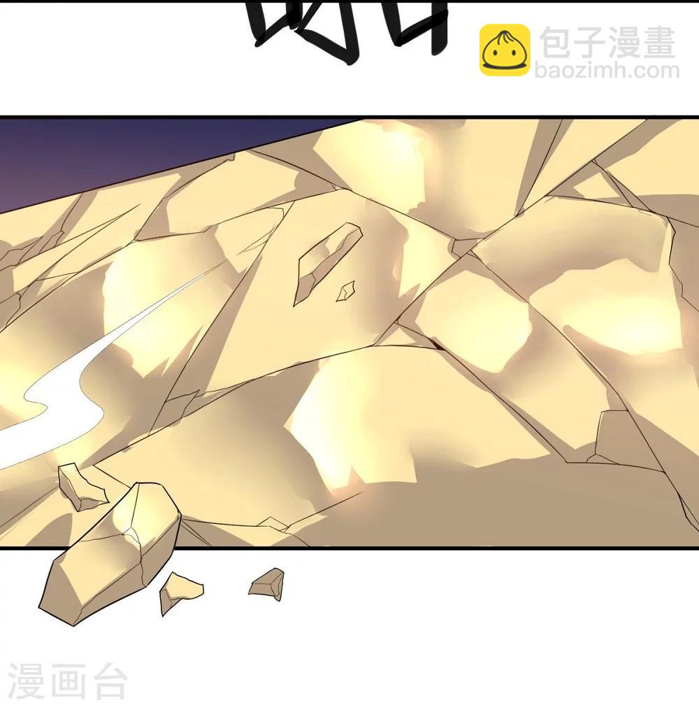 第35话 金的杀意-第35话