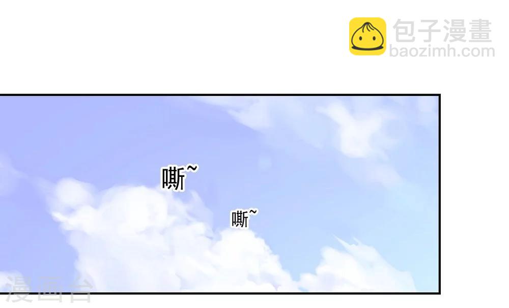 第37话 交易与庇护-第37话