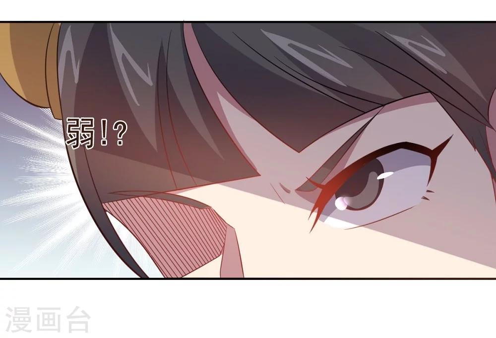 第37话 交易与庇护-第37话