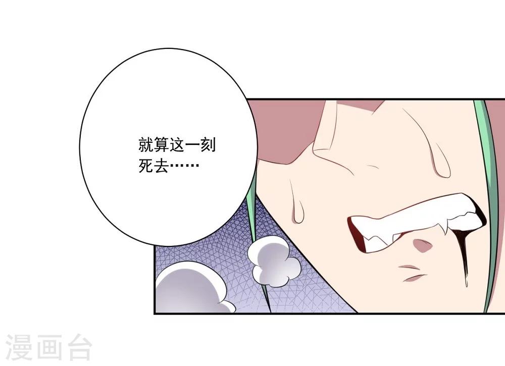 第37话 交易与庇护-第37话
