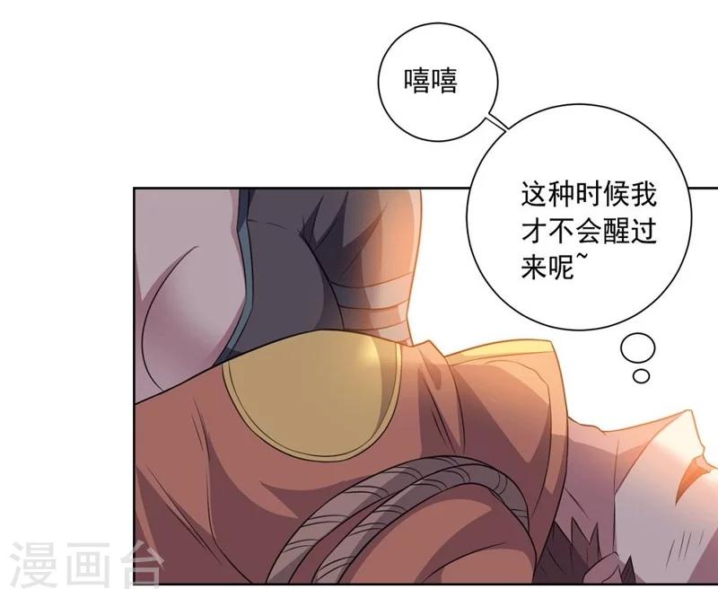 第43话 偶遇-第43话