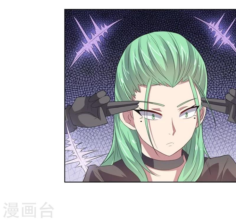 第43话 偶遇-第43话