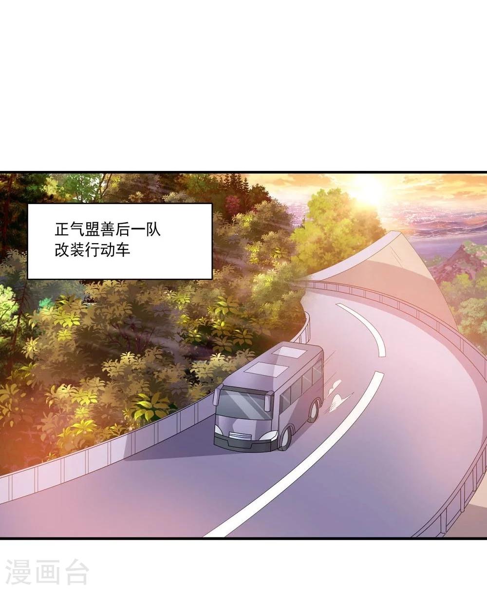 第45话 万物皆杀-第45话