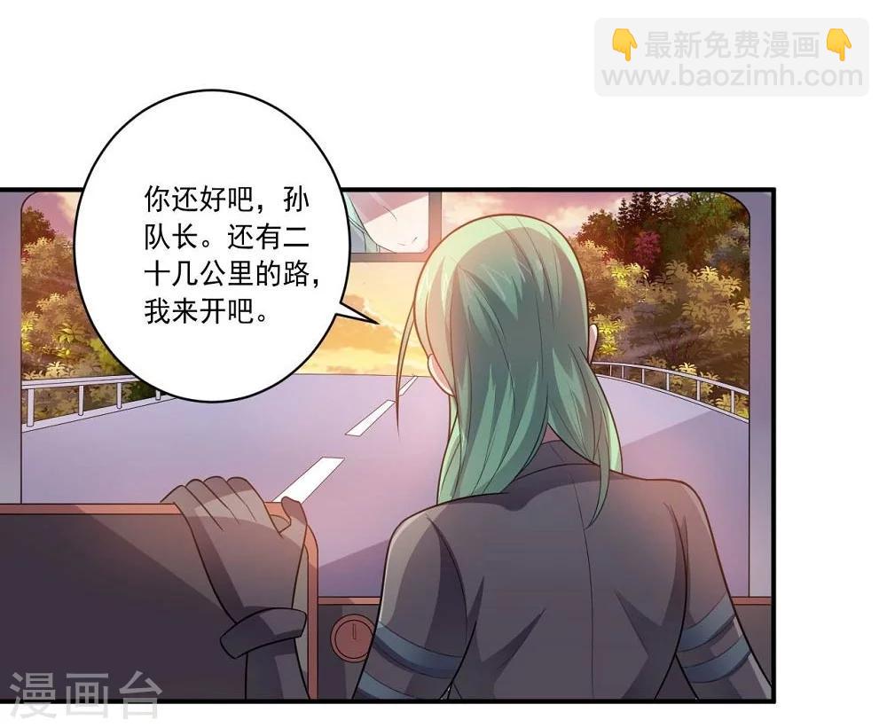 第45话 万物皆杀-第45话