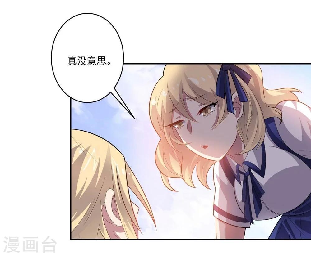 第45话 万物皆杀-第45话