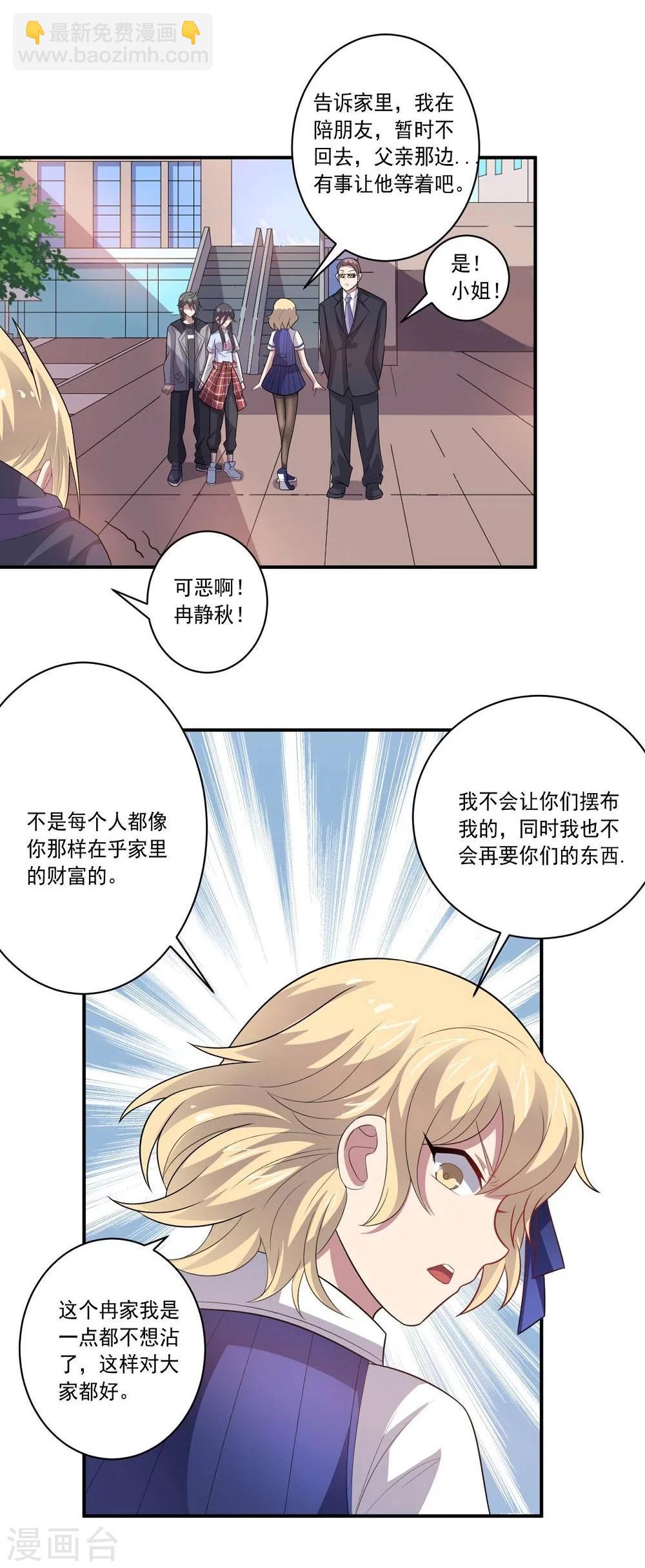第45话 万物皆杀-第45话