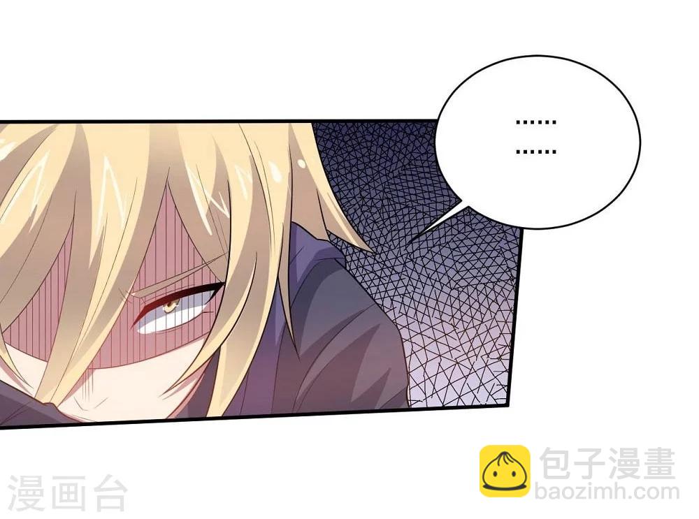 第45话 万物皆杀-第45话