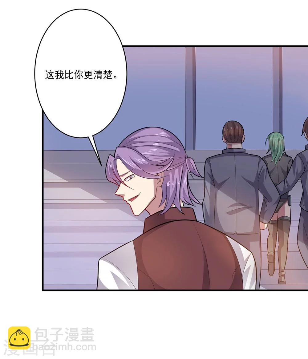 第47话 另一个&ldquo;主角&rdquo;-第47话